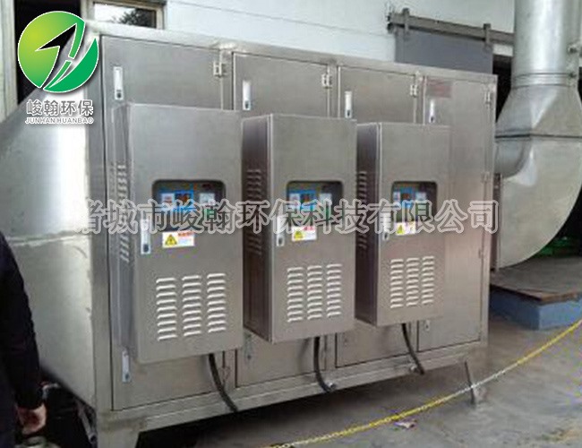 光氧催化爱游戏买球官网网站(China)官方网站