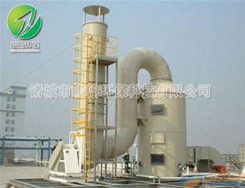 废气处理爱游戏买球官网网站(China)官方网站