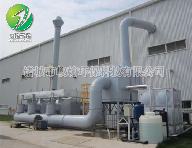废气处理爱游戏买球官网网站(China)官方网站