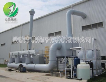 废气处理爱游戏买球官网网站(China)官方网站