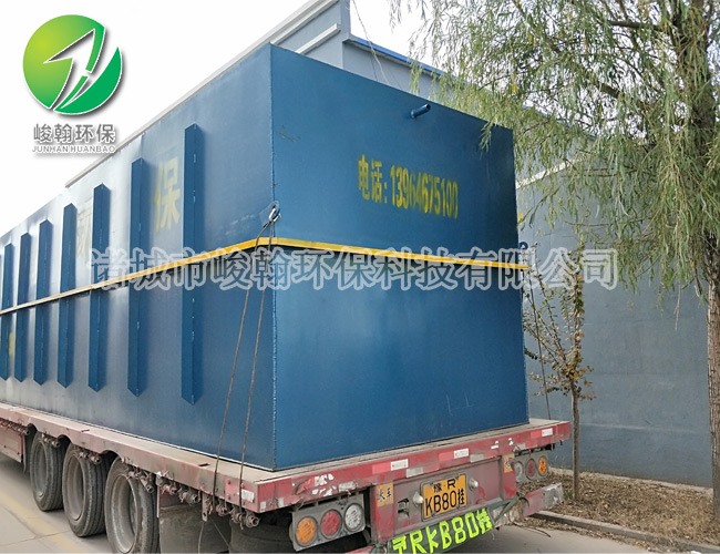 一体化污水处理爱游戏买球官网网站(China)官方网站