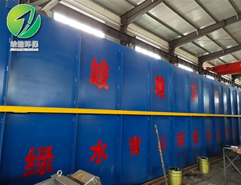 地埋式一体化污水处理爱游戏买球官网网站(China)官方网站