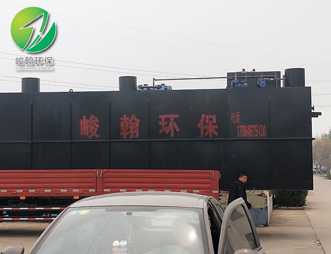 一体化生活污水处理爱游戏买球官网网站(China)官方网站