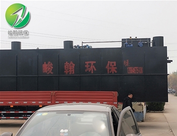 一体化生活污水处理爱游戏买球官网网站(China)官方网站