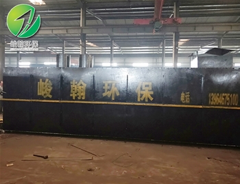 地埋式污水处理爱游戏买球官网网站(China)官方网站