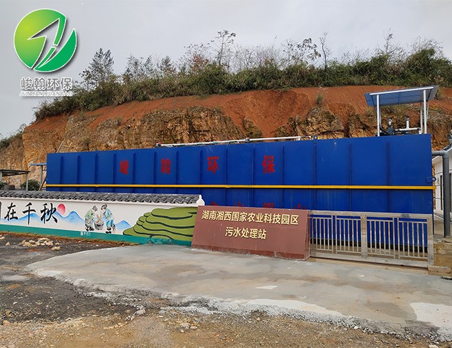 科技园生活污水处理爱游戏买球官网网站(China)官方网站