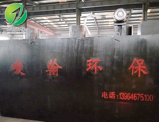 小型工业废水处理爱游戏买球官网网站(China)官方网站