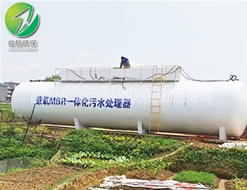 一体化生活污水处理爱游戏买球官网网站(China)官方网站